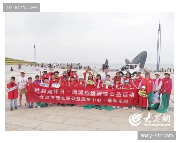 北京国安联手绿色海洋,共同开启环保公益活动新篇章 北京国安联手绿色海洋,共同开启环保公益活动新篇章