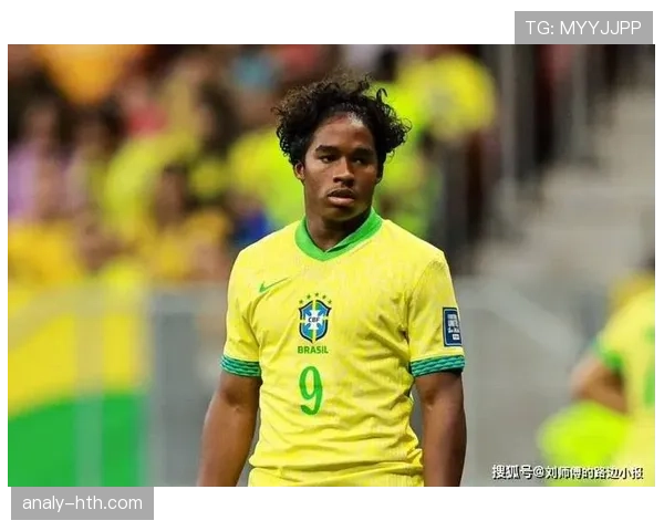 恩德里克最新动态：皇马新星表现与适应情况