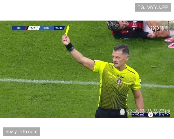 鲁莽犯规为何直接红牌？裁判判罚标准全解析