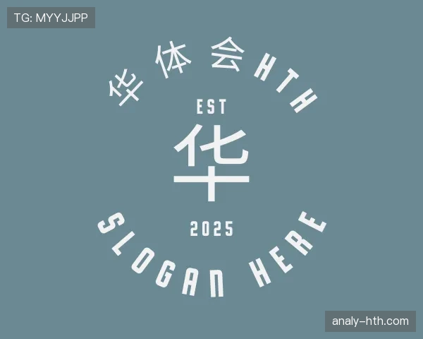 简介华体会官网